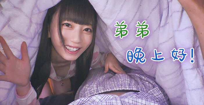 【水果派解说】亲姐弟肉体缠绵!汁水淋漓的乱伦性爱实录