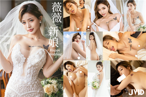 新婚初夜娇妻被操到瘫软 高潮迭起缠绵整夜