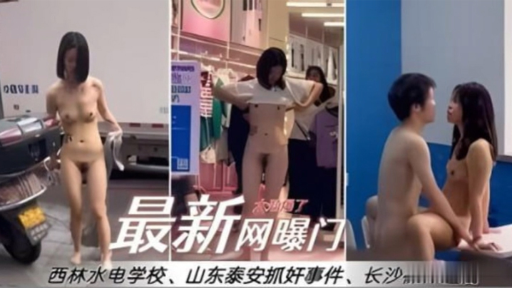 西林水利水电专业极品女生教室狂干男友 骚穴露出抓鸡巴内射合集