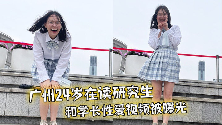 极品女研究生被学长狂干内射 骚穴高清曝光