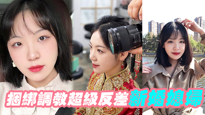 反差人妻捆绑调教，巨乳爆操内射浪叫