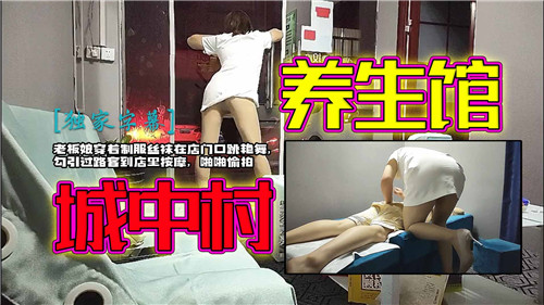 人妻老板娘制服丝袜店门口骚舞勾引，骚穴湿透任人干