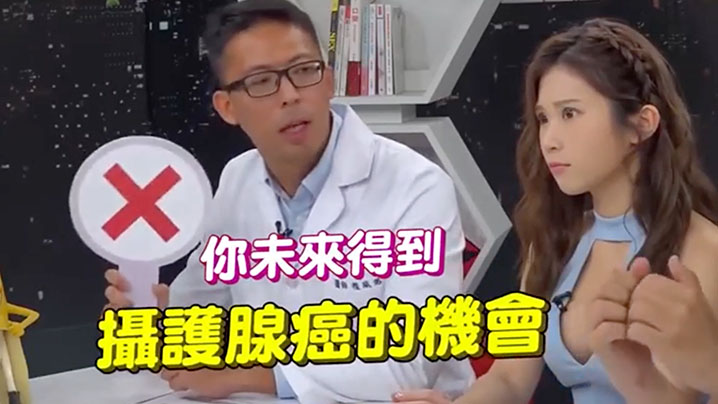 深夜保健室：极品女医生手把手教打手枪，小欧淫叫比被操还爽